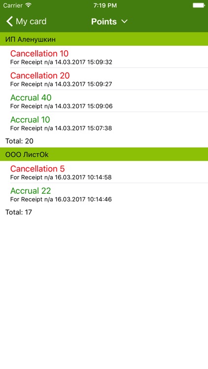 VERYCARD - discount card screenshot-3