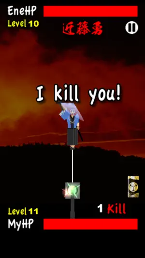 Samurai DNA screenshot 2