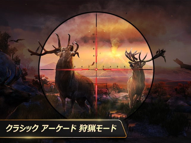 Deer Hunter Classic をapp Storeで Deer Hunter Classic をapp Storeで