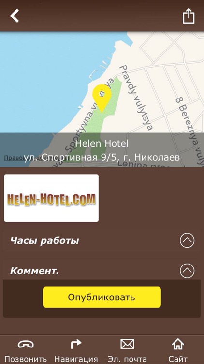 HELEN & MARK HOTEL, Николаев screenshot-4