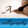 English Calligraphy