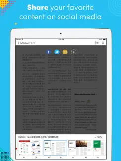 ENGLISH ISLAND英語島 iPad image 4