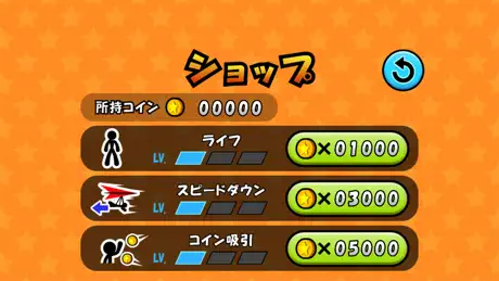 Hang Glider de Coins