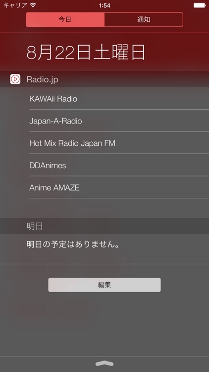 Radio.jp - Japan Online Radio