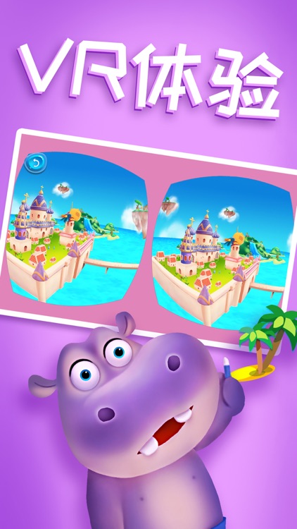 趣乐园 screenshot-4