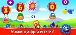 Game screenshot Развивающие игры для детей 2 apk