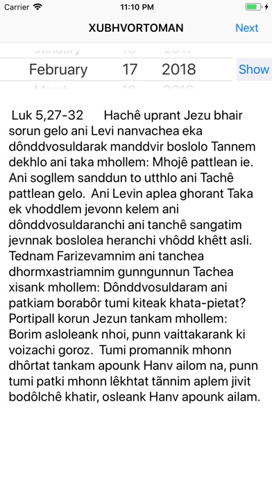 Povitr Pustok(Konkani Bible) screenshot 2