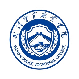 武警职院就业
