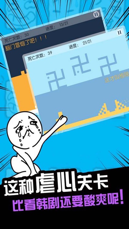 Geometric block-sprint jumping parkour war