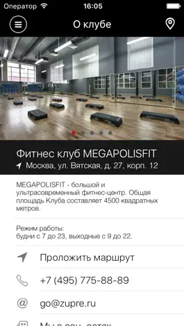 Game screenshot MEGAPOLISFIT apk