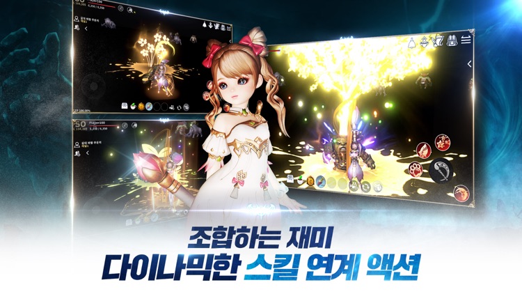 이카루스M(모바일)