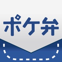 ポケットに弁護士を！中小企業に役立つ情報が読める：ポケ弁