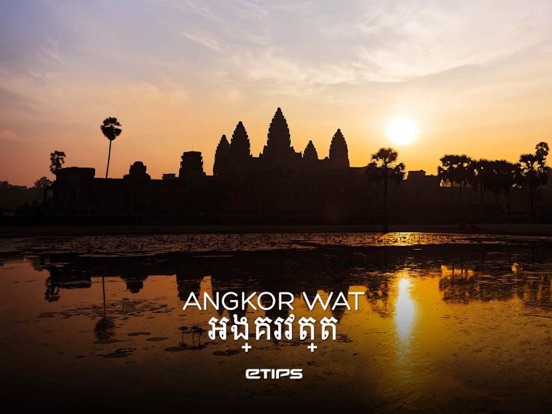 Screenshot #4 pour Angkor Vat