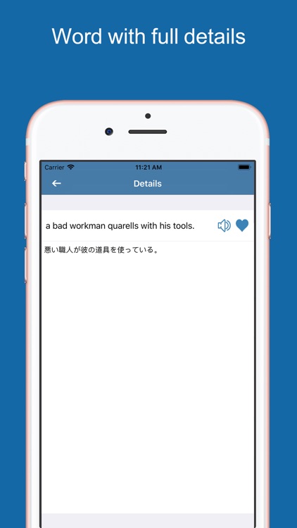 Japanese Dictionary Pro+
