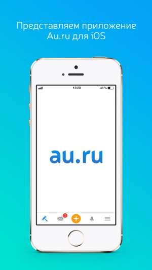 Au.ru — интернет-аукцион