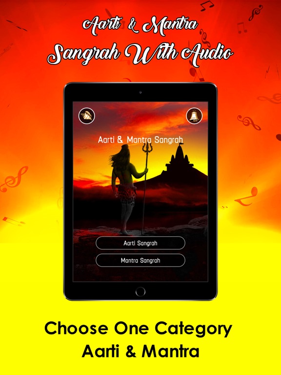 Screenshot #4 pour Aarti Mantra Sangrah Audio