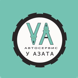 У Азата