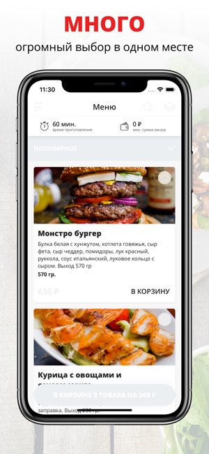Beefy Burgers | Волгоград