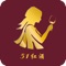 【51-红酒】打造专业红酒新零售模式购物平台，为广大的红酒爱好者提供有格调的红酒产品服务。商城平台中搜罗了全世界各地的知名红酒，为大家提供安全、放心的产品，我们从专业的角度出发，致力于打造高品质的红酒商城平台。