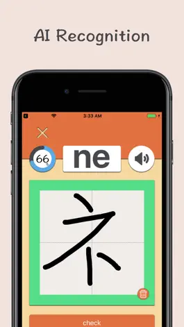 Game screenshot Katakana - Japanese Alphabet apk