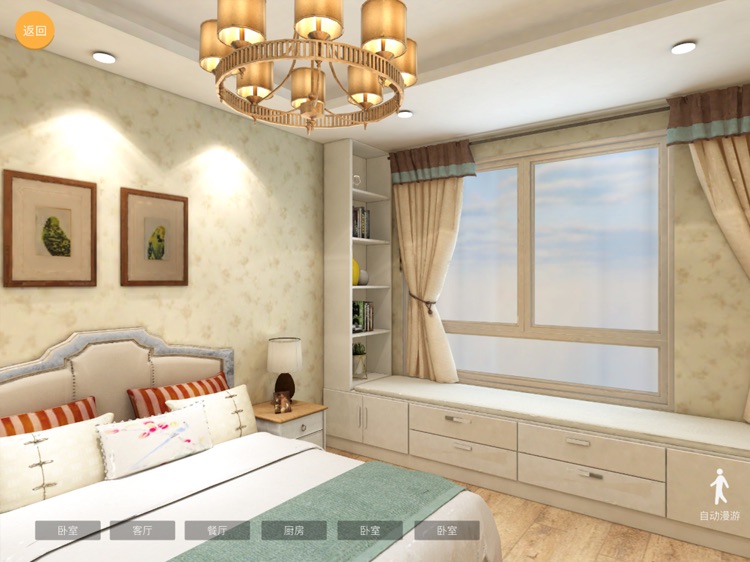 翠堤悦府 screenshot-3