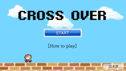 CROSS OVER 【simple&exciting】 1.0 IOS -