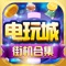 街机游戏厅最火爆游戏的100%完美移植,游戏玩法多样,操作方便,高清画质加震撼音乐让您身临其境,回味无穷。