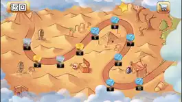 Game screenshot 坦克世界大战—FC坦克大战 apk