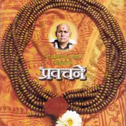 Jai Shri Ram app icon