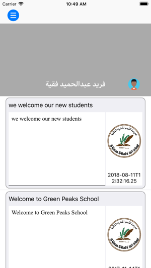 Green Peaks(圖2)-速報App