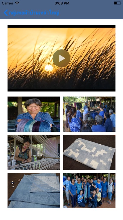 ColorId screenshot-9