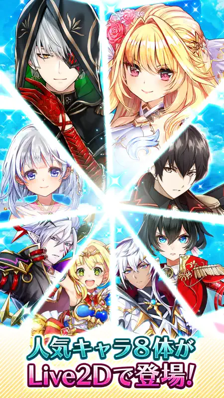 白猫プロジェクトボイスアラーム screenshot 1 of 4