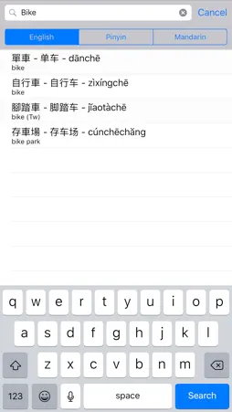 Mandarin screenshot 1