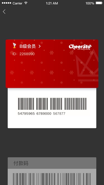 齐是多生活 screenshot-3