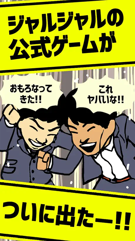 虎盾