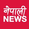 Icon Nepali News Pro