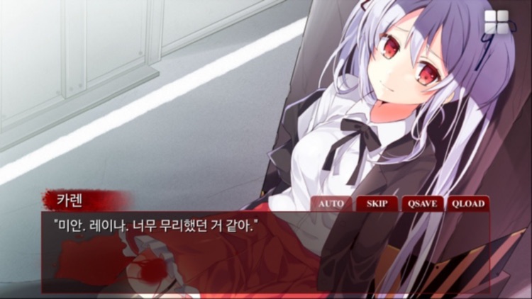 흡혈귀의 연애방법