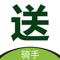 送爱到家超市创立于2017年，专注打造30分钟配送服务平台，以提供安全、健康、优质的蔬菜生鲜商品为使命。