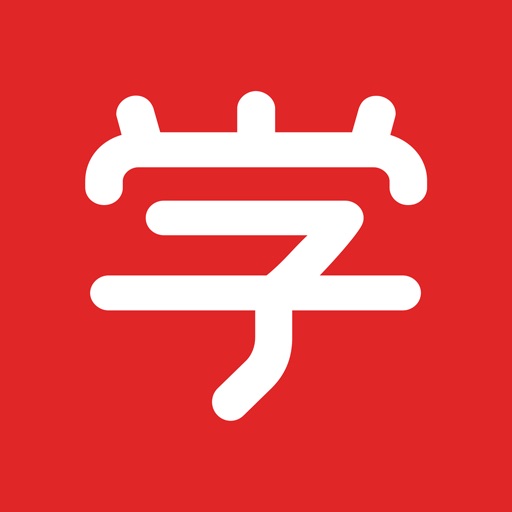 学而思网校-中小学生互动学习辅导作业平台