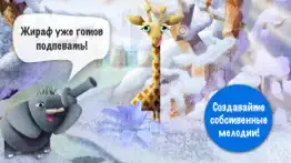 junglejam! айфон картинки 3