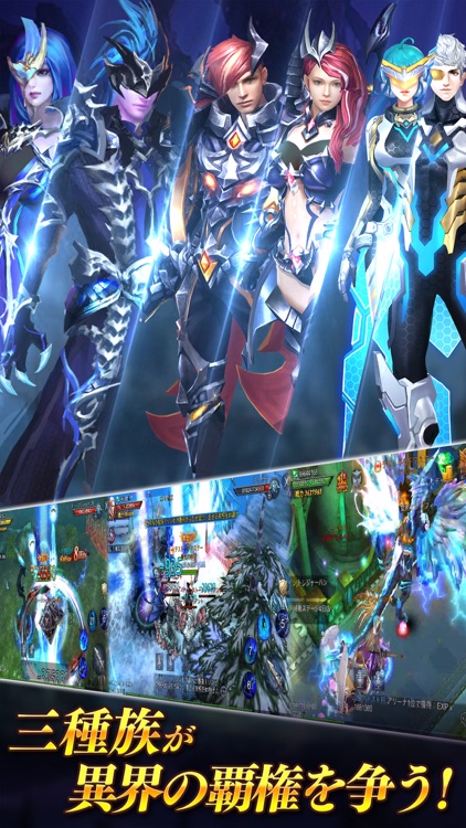 Goddess~闇夜の奇跡~ screenshot-3