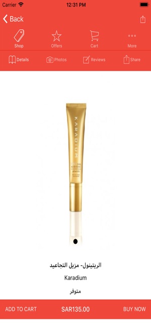 Alabed Cosmetics(圖5)-速報App