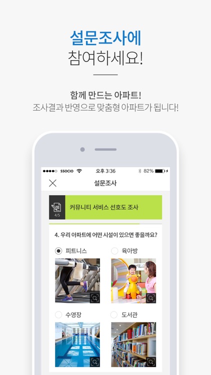 사전소통권선 - 수원권선 꿈에그린 뉴스테이, 입주정보