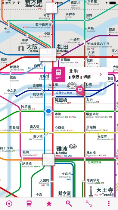 大阪路線図 無料版のおすすめ画像1