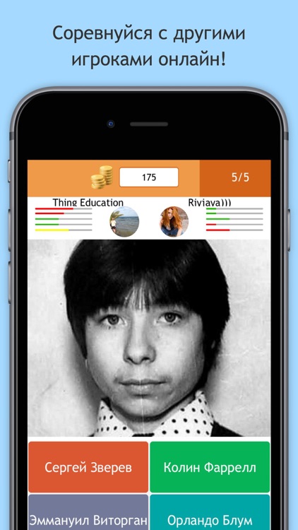 Угадай знаменитость в детстве