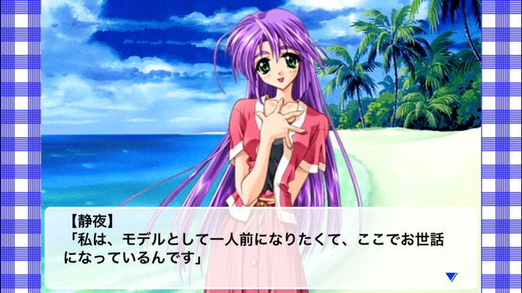 トゥインクルレビュー screenshot-4