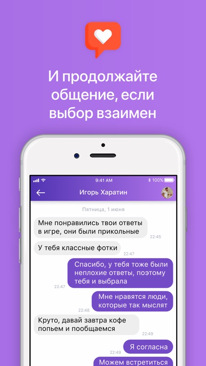 Statistic from VKontakte screenshot-8
