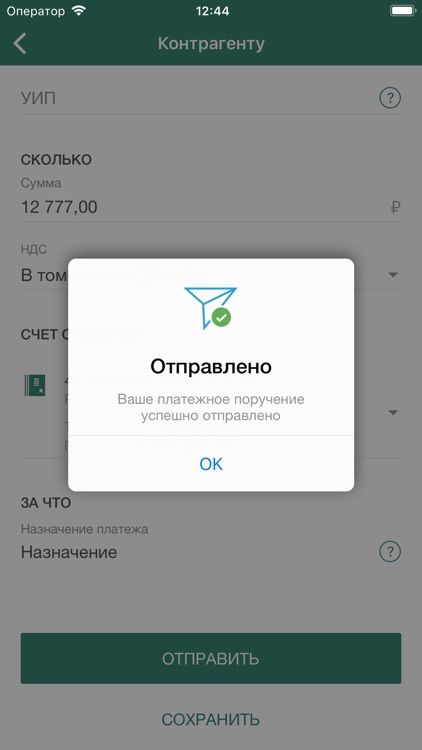 КЭБ ЭйчЭнБи Business screenshot-7