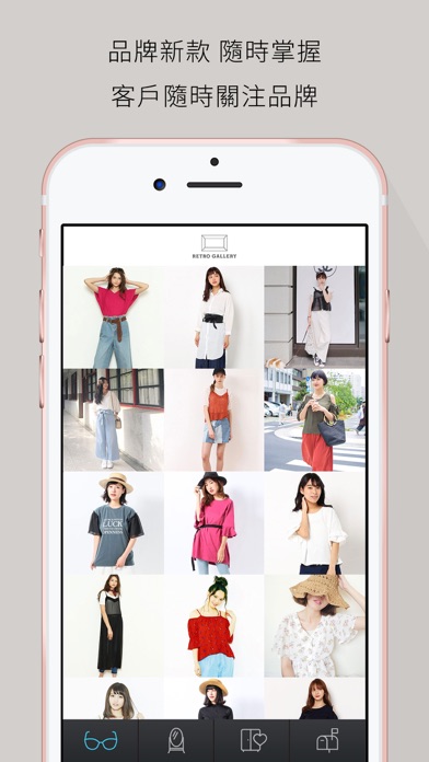 Screenshot #1 pour Retro Gallery