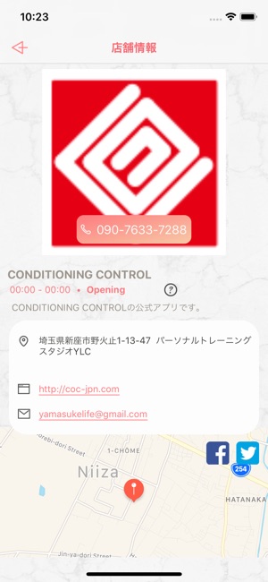 CONDITIONING CONTROL(圖5)-速報App